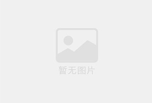 东澳防水补漏公司的电话号码是多少？